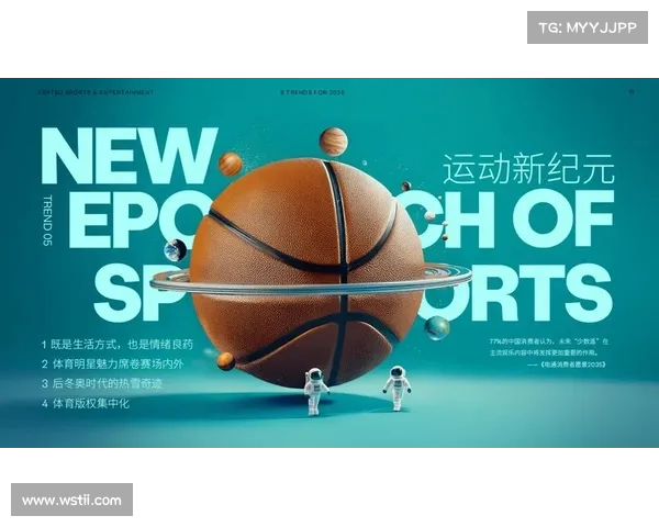 2025全球体育产业峰会召开 数字化转型与智能技术引领未来发展趋势 2025全球体育产业峰会召开 数字化转型与智能技术引领未来发展趋势