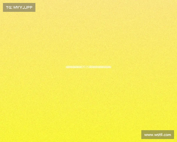 英超引入半自动越位技术2025年助力精准判定与比赛公平性提升