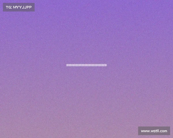 西甲联赛精彩赛事全程在线直播，带你实时感受足球激情与魅力