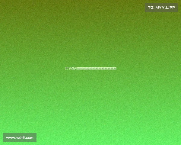 2025‑26赛季德甲联赛全面解析：新兴强队崛起与传统豪门竞争态势